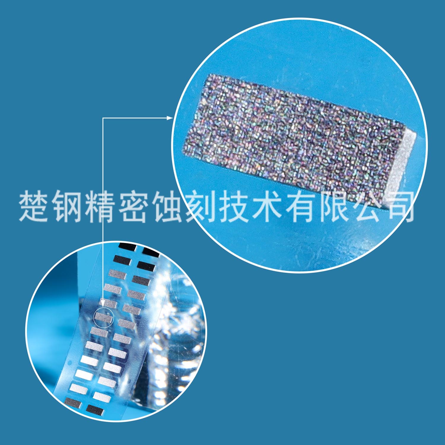 补强板
