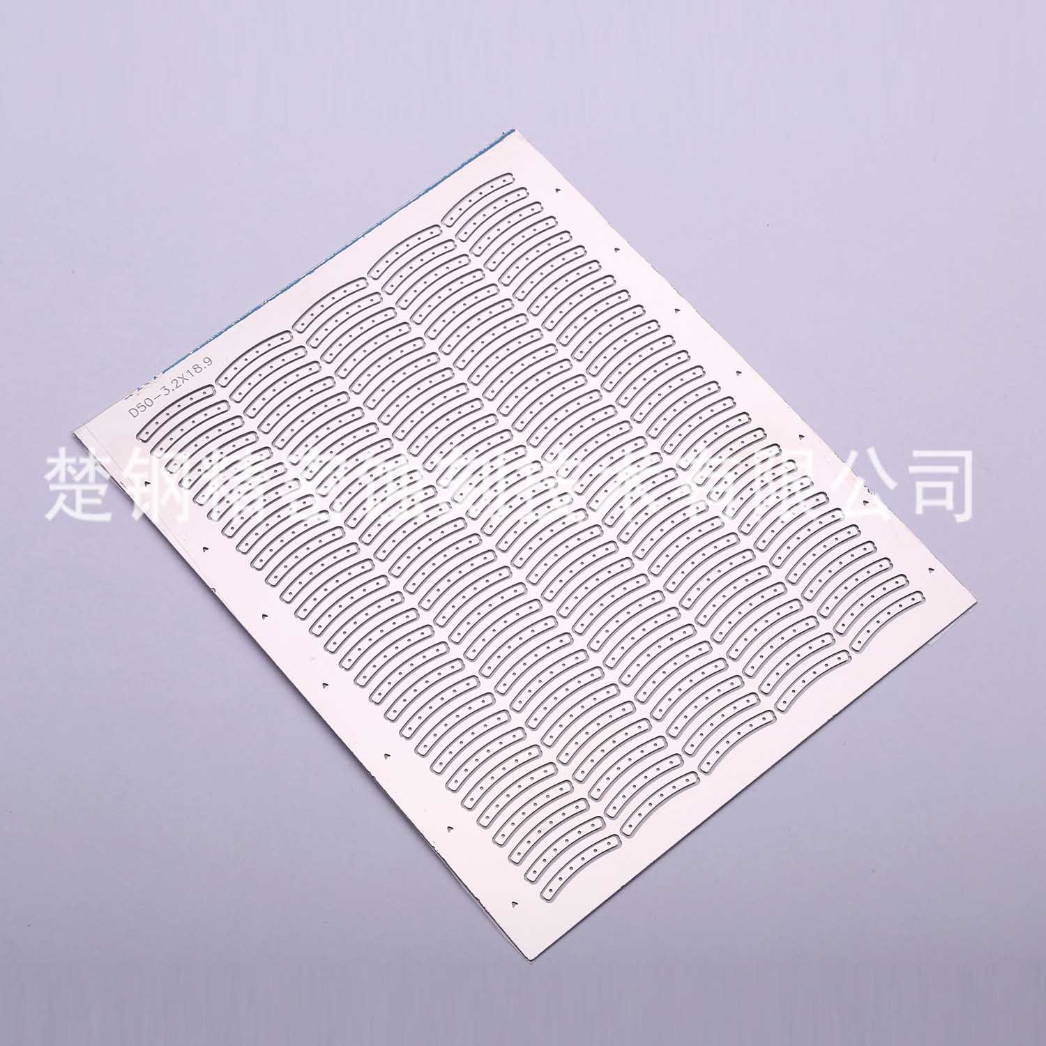 补偿钢片