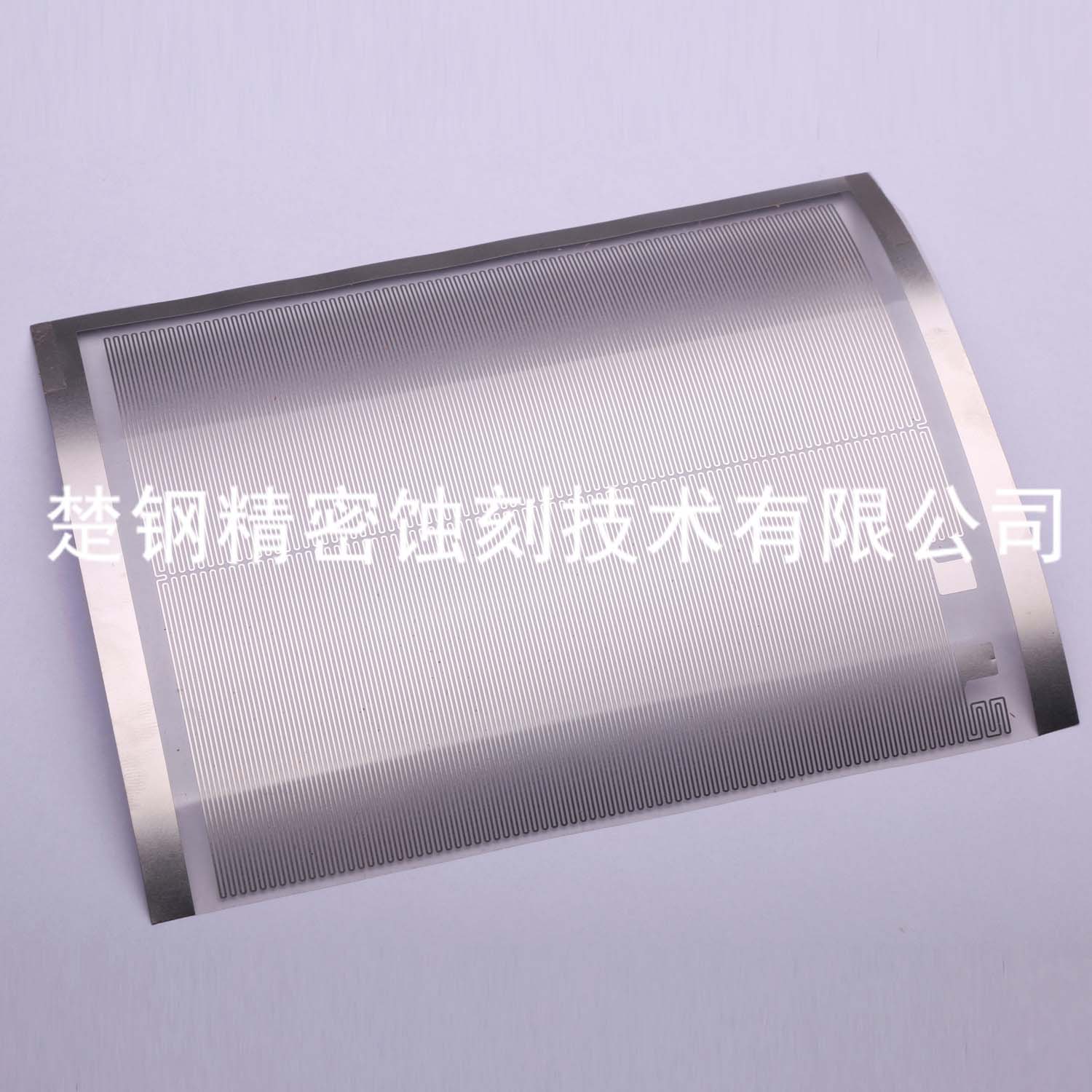 超细发热丝