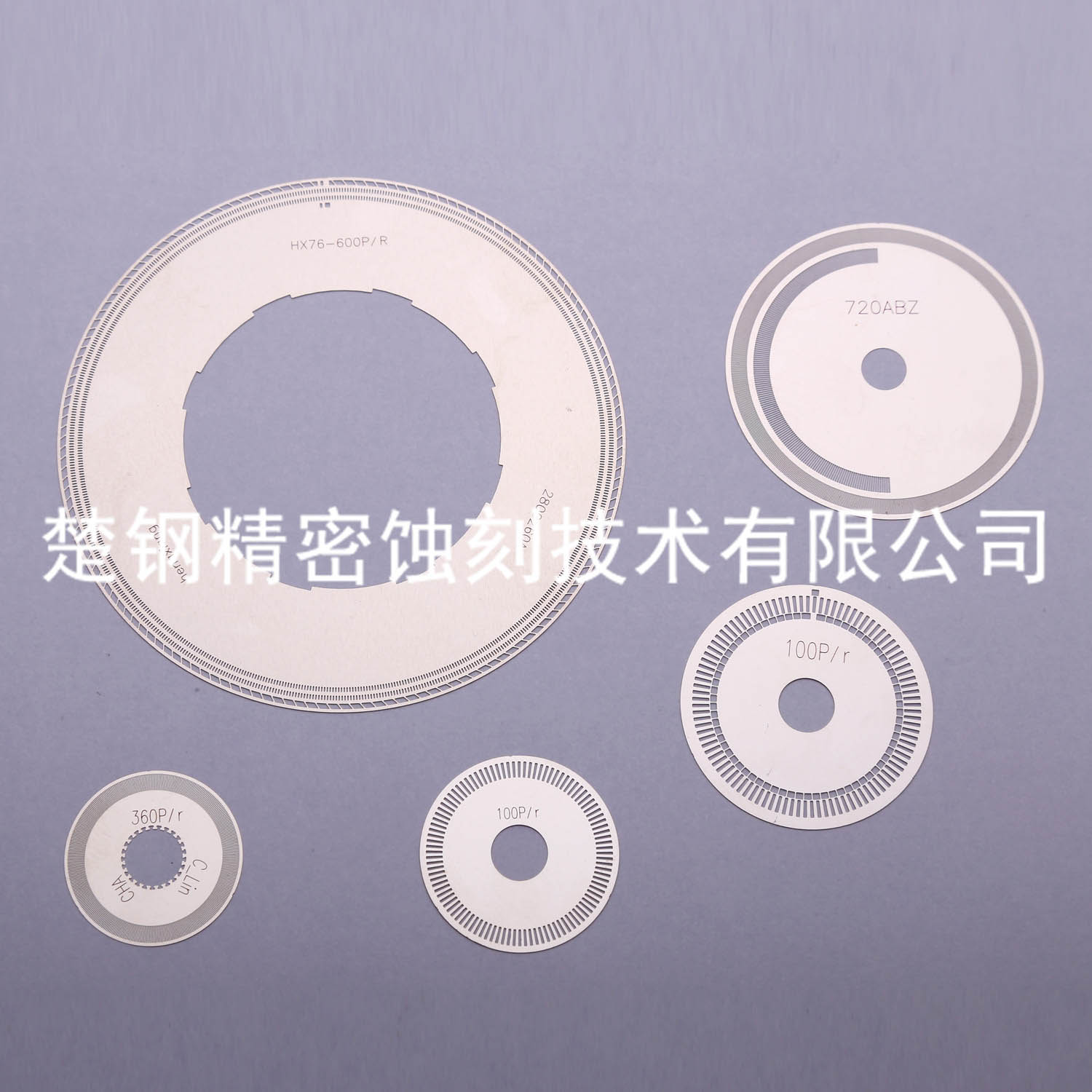 码盘-A
