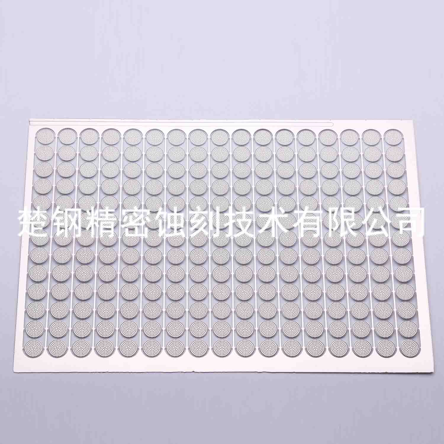 8mm美容针片