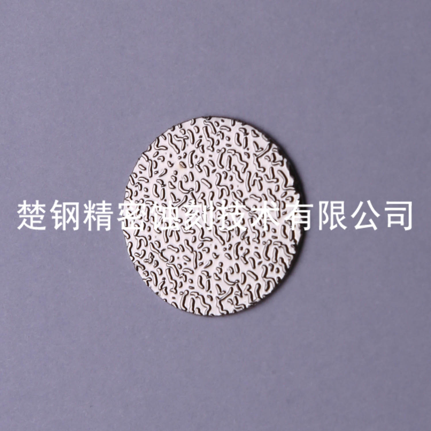 挡甲挫