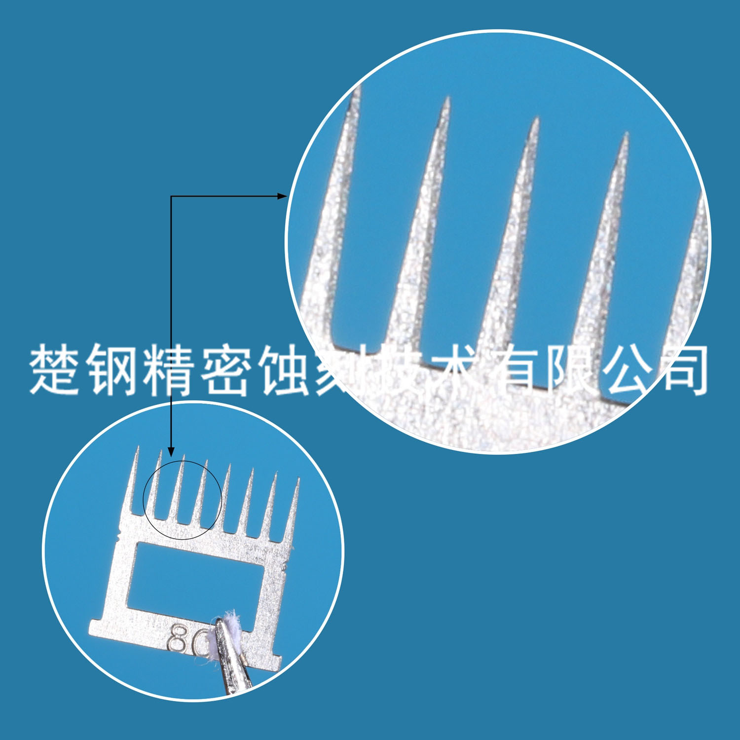美容微针 (4)