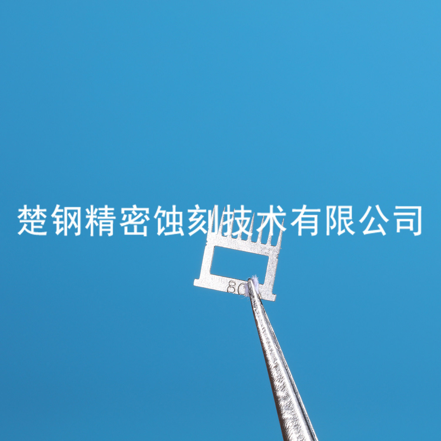 美容微针 (13)