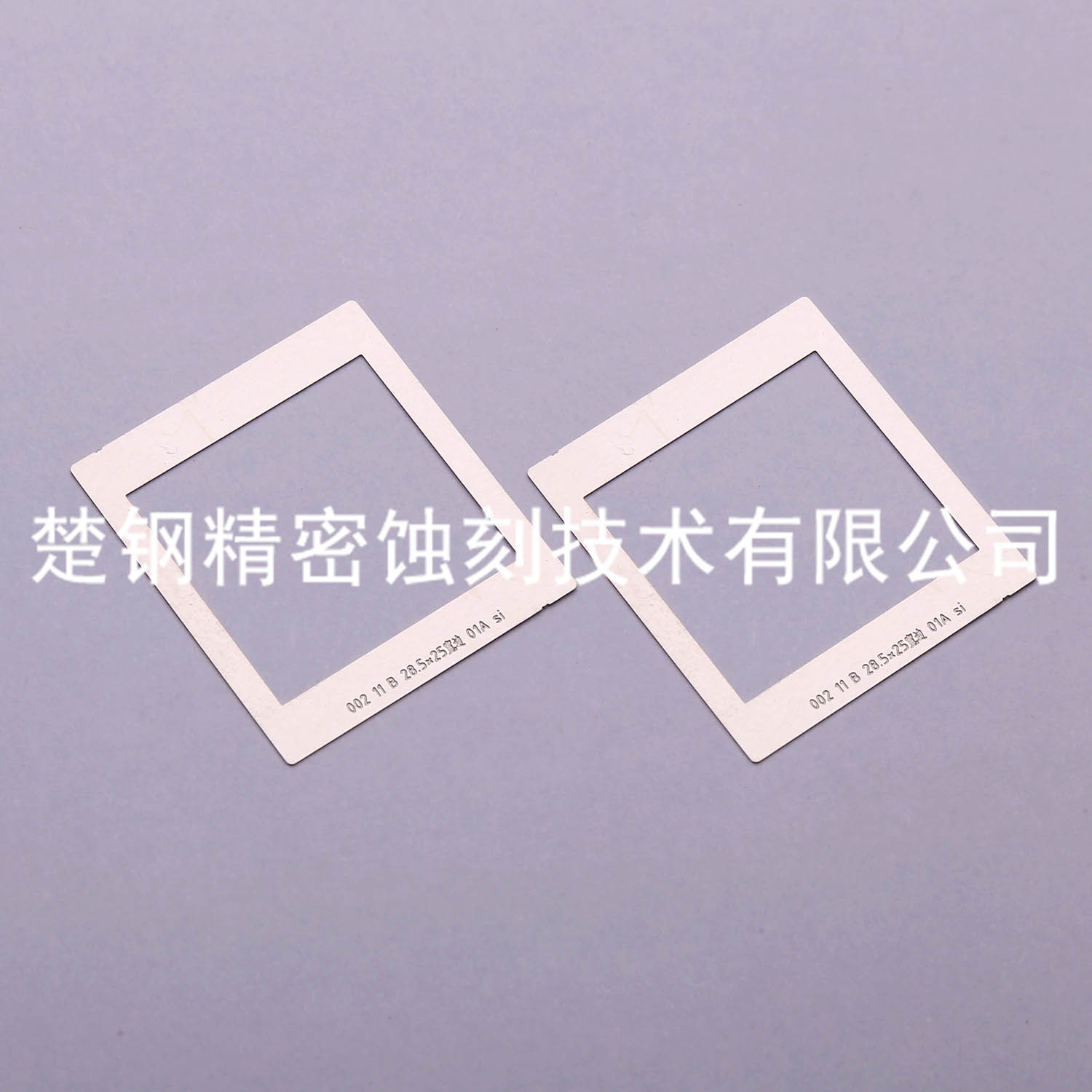 方形垫片