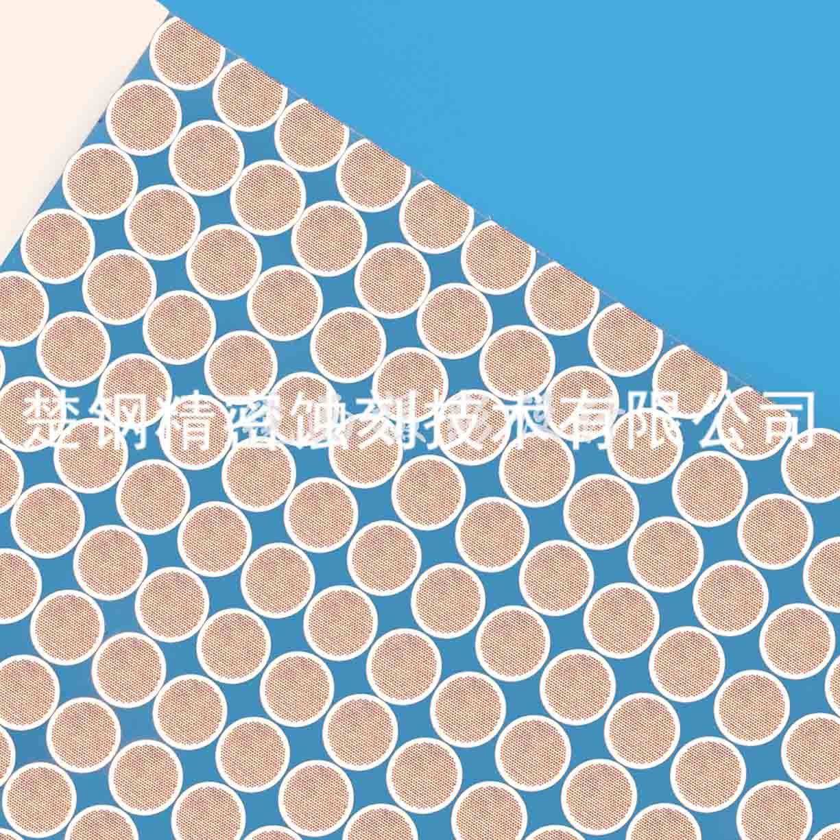 蚀刻网