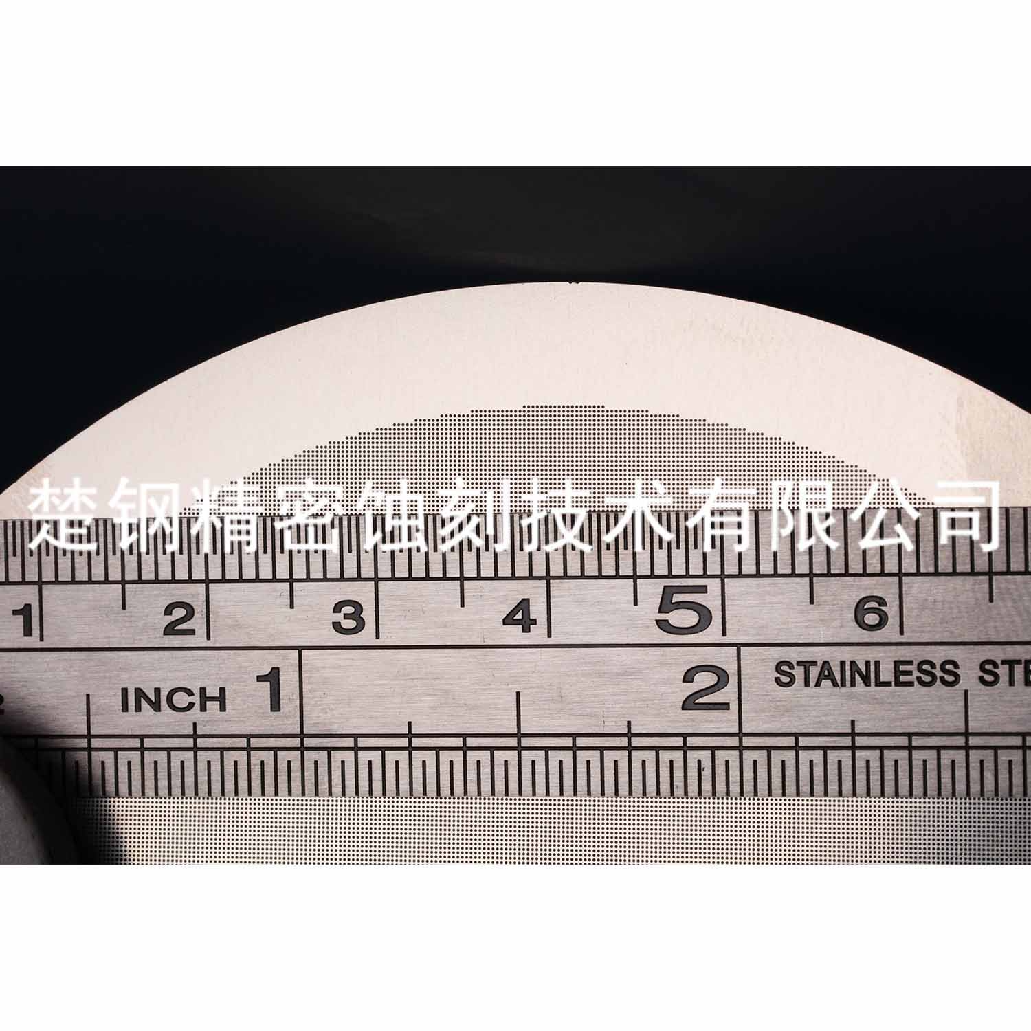 蚀刻网