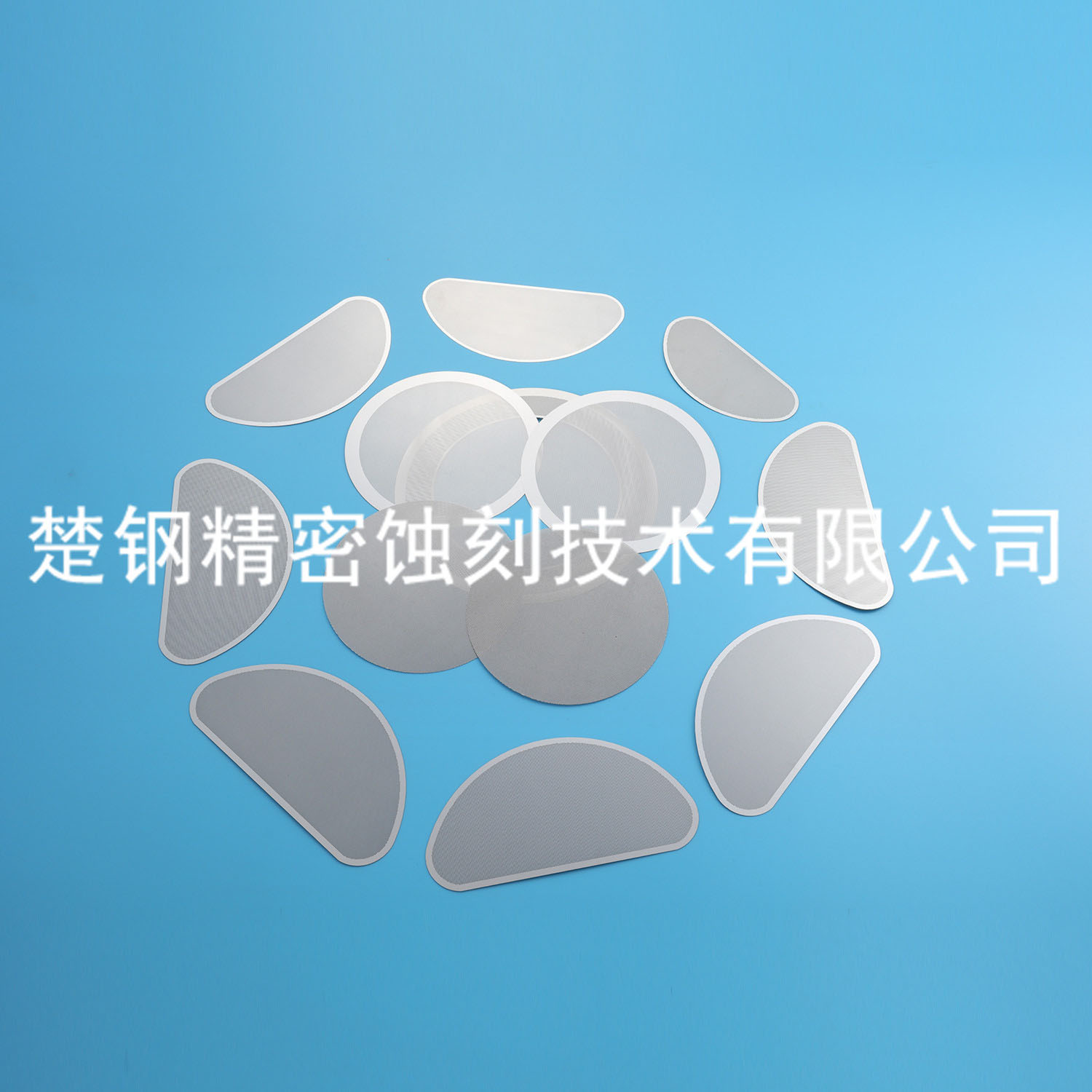 蚀刻网