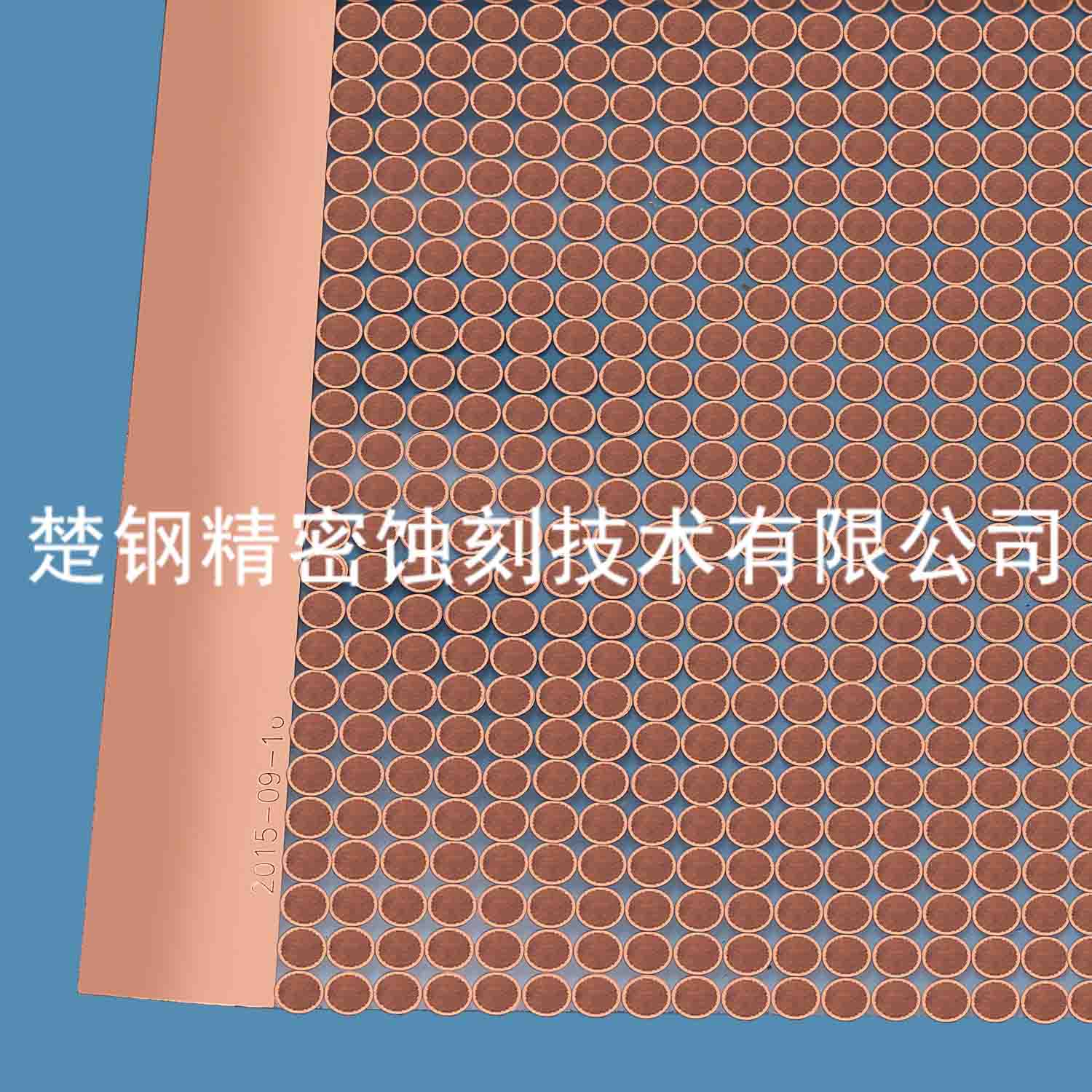 蚀刻网