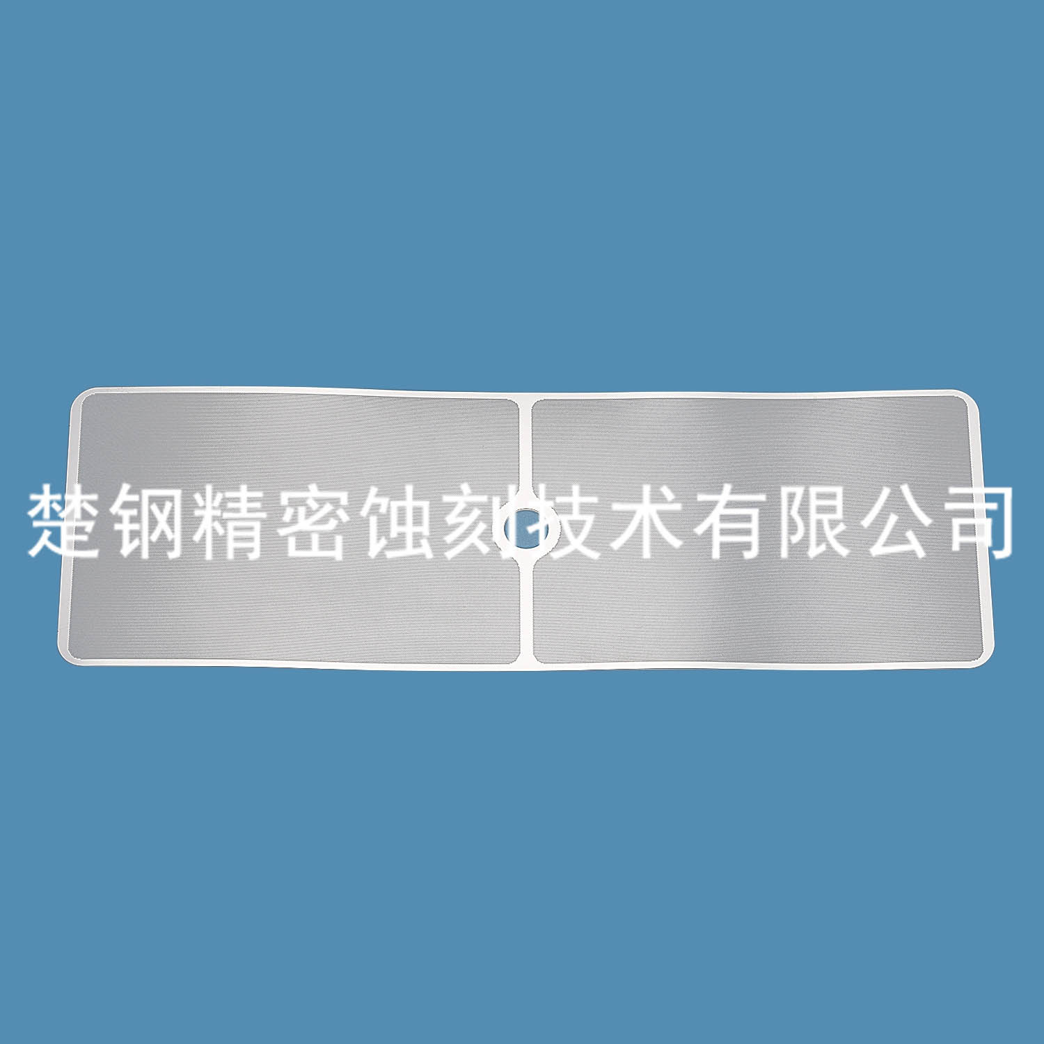 蚀刻网