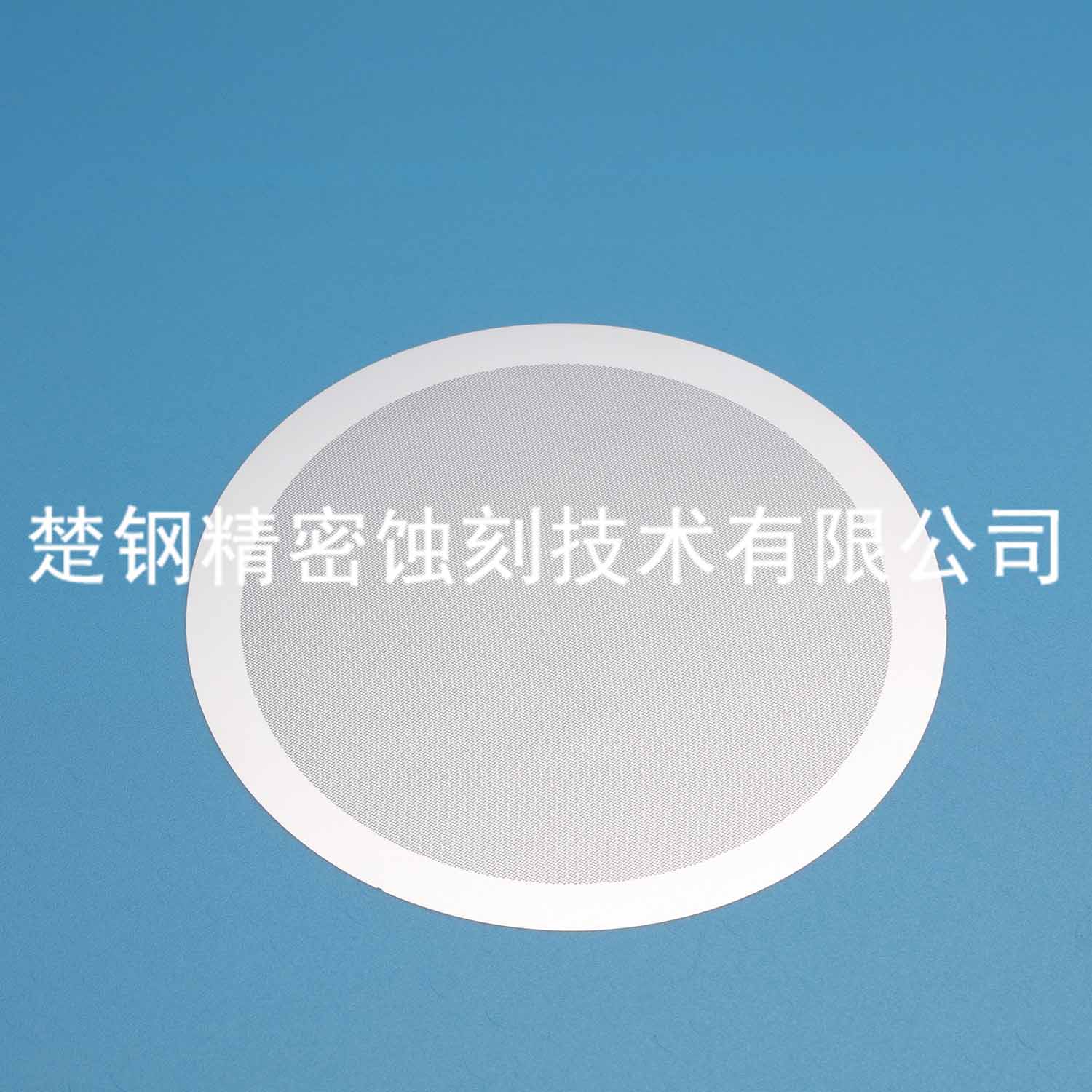 蚀刻网