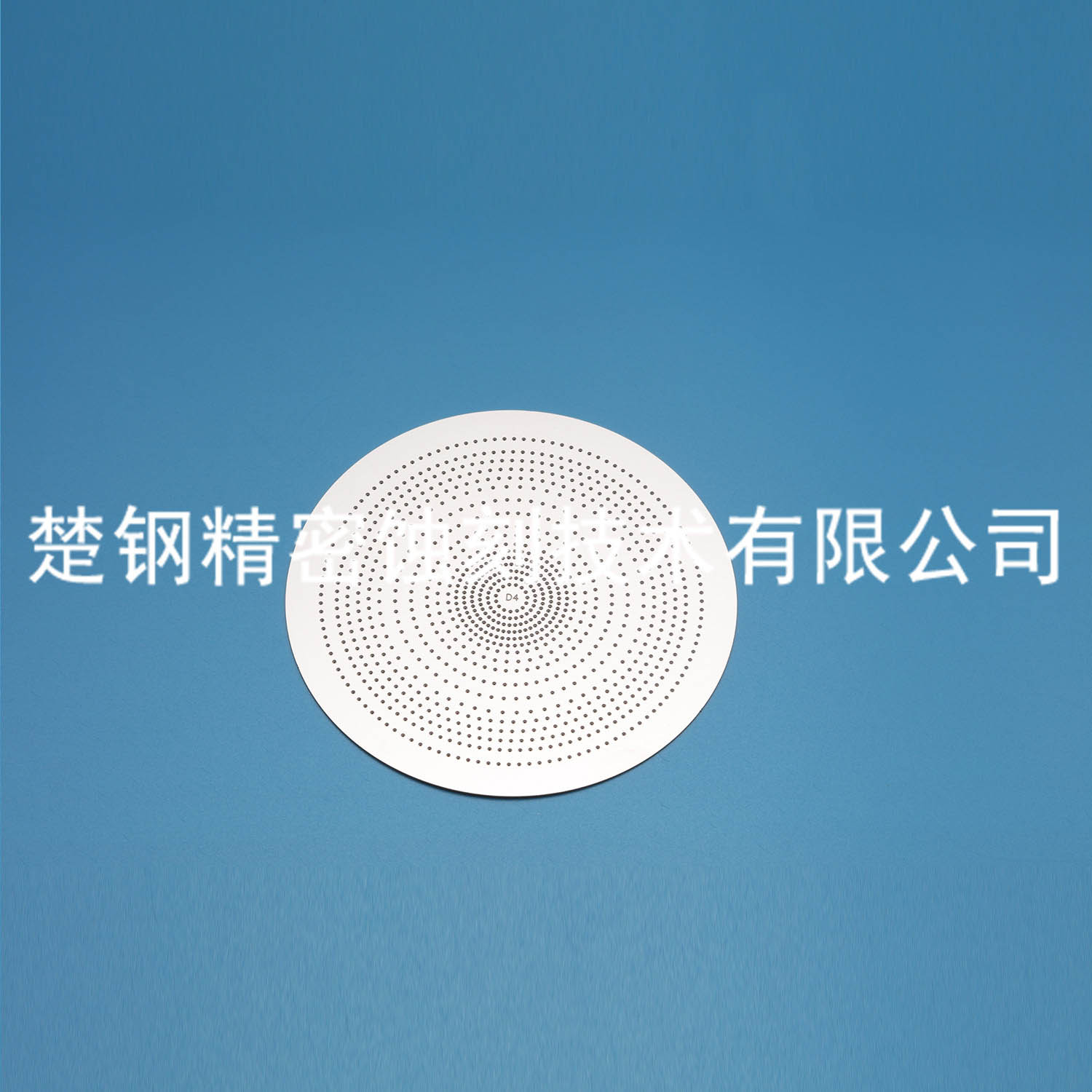蚀刻网