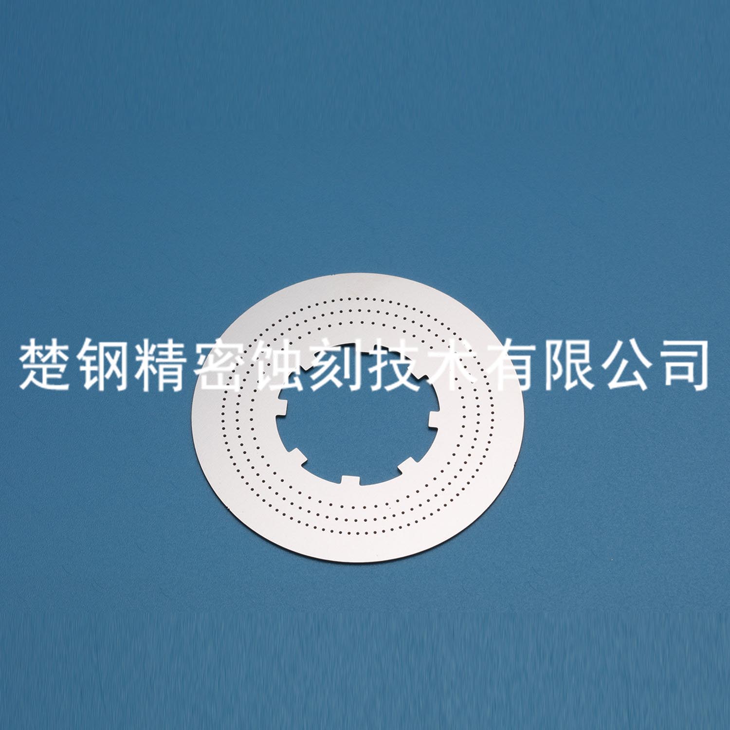 蚀刻网