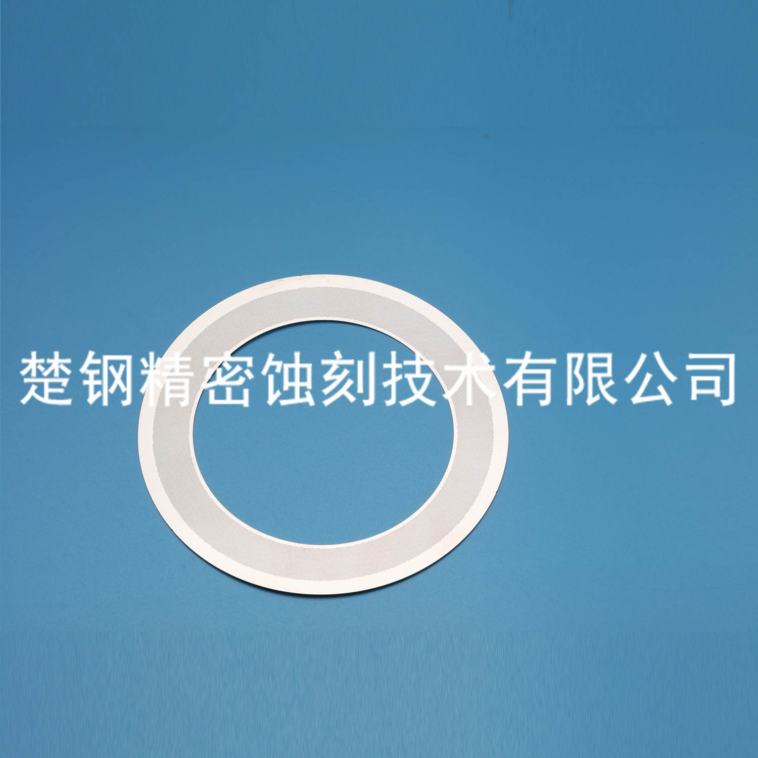 蚀刻网