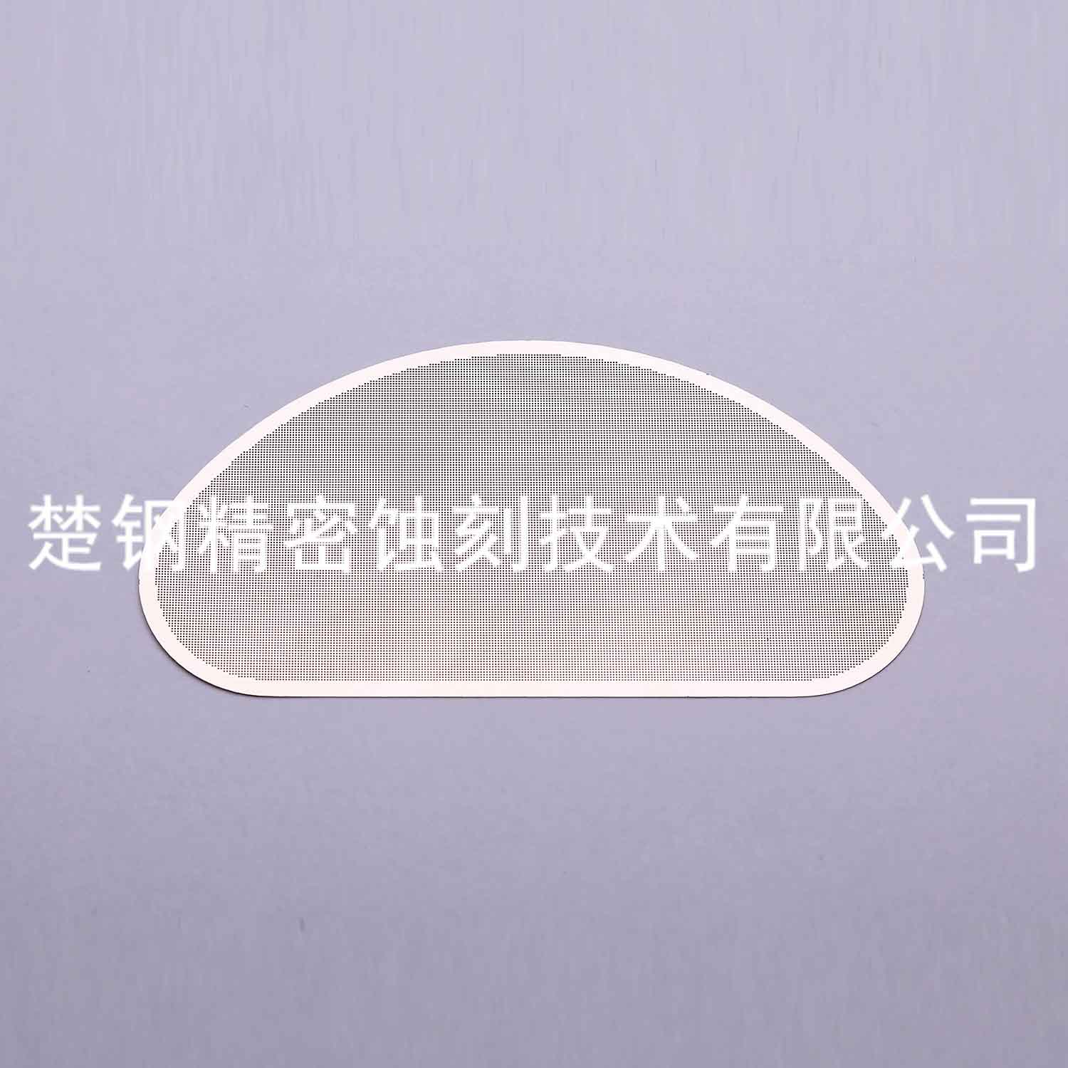腰形网片
