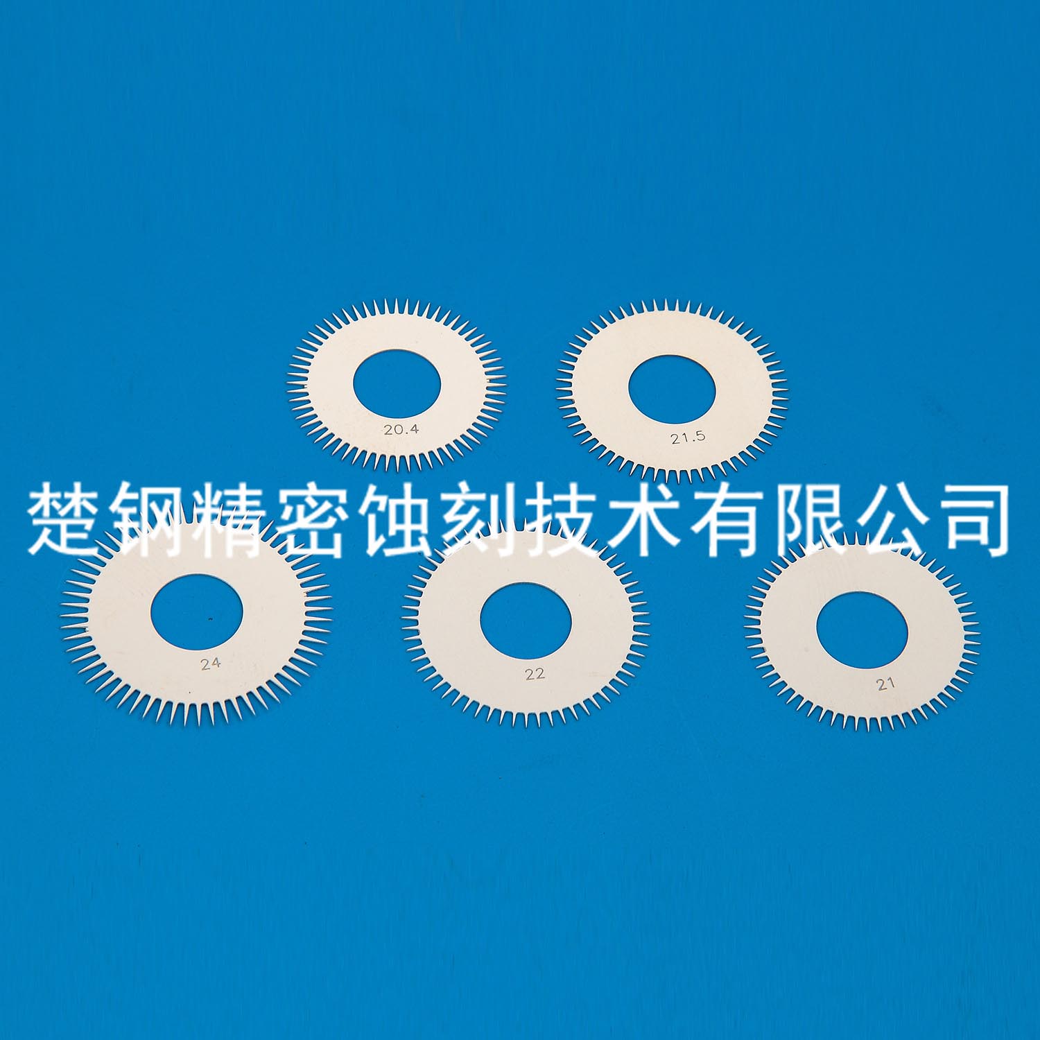 微针齿轮（美容）