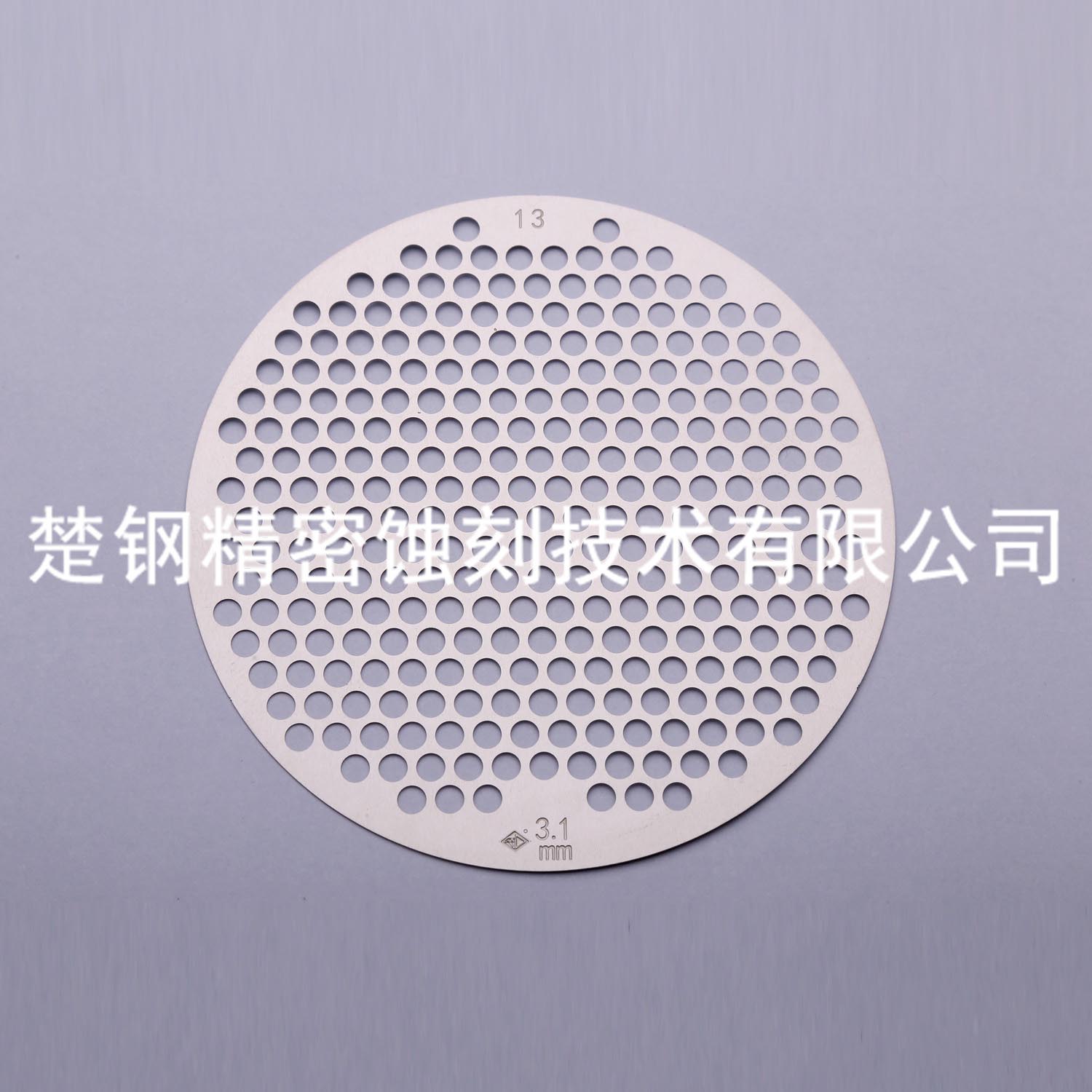 网片