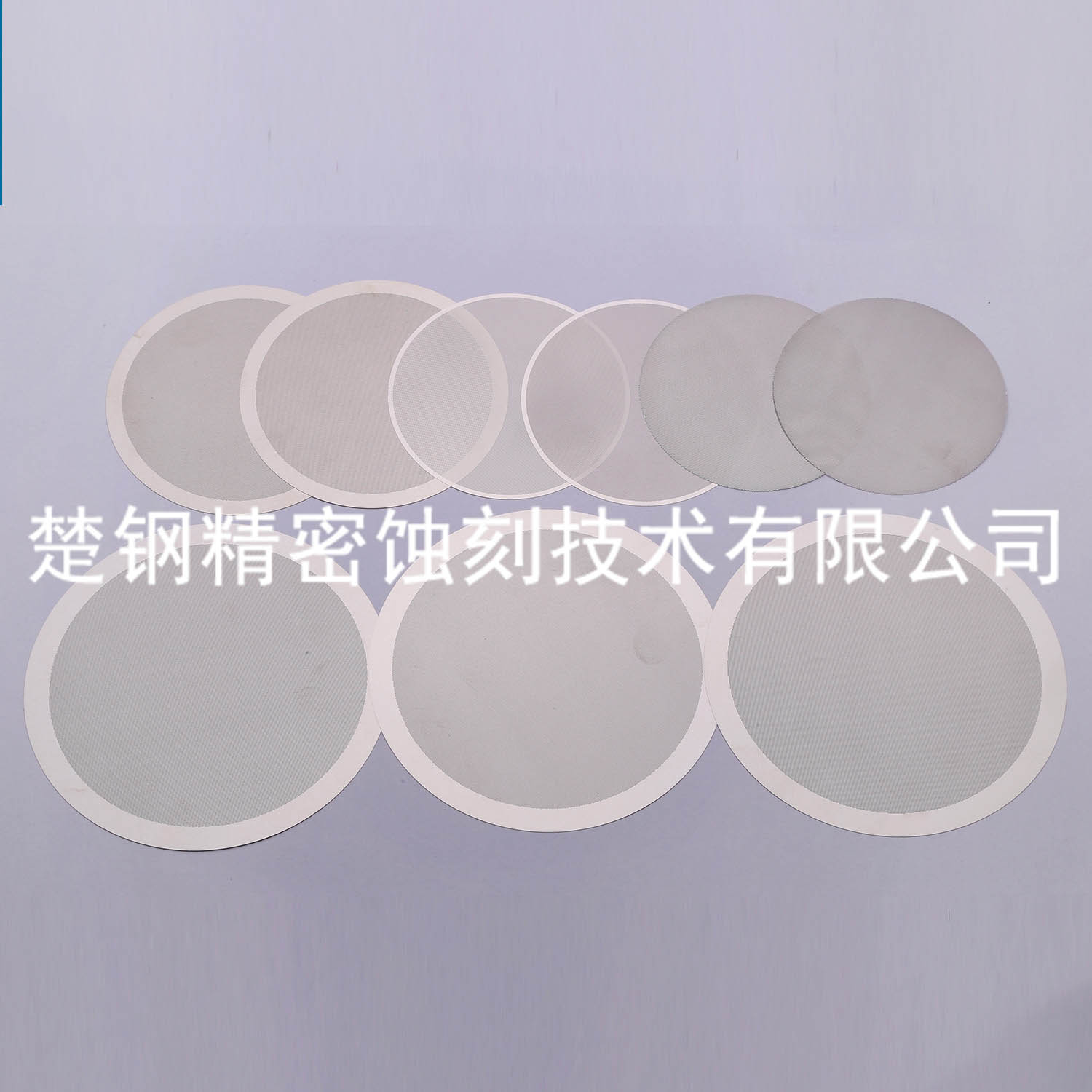 化纤过滤网-圆形网片-0.12