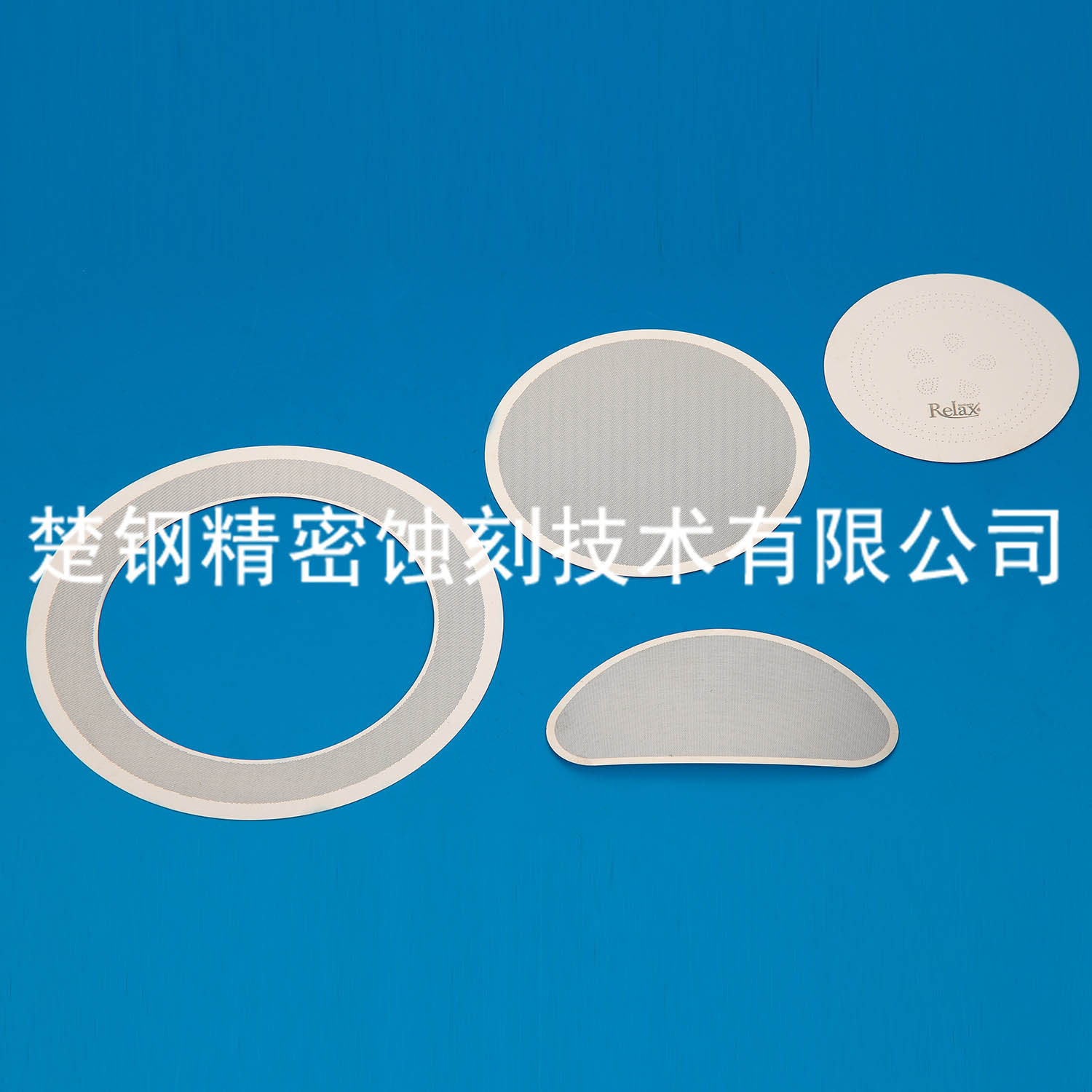 化纤过滤网及花洒网片