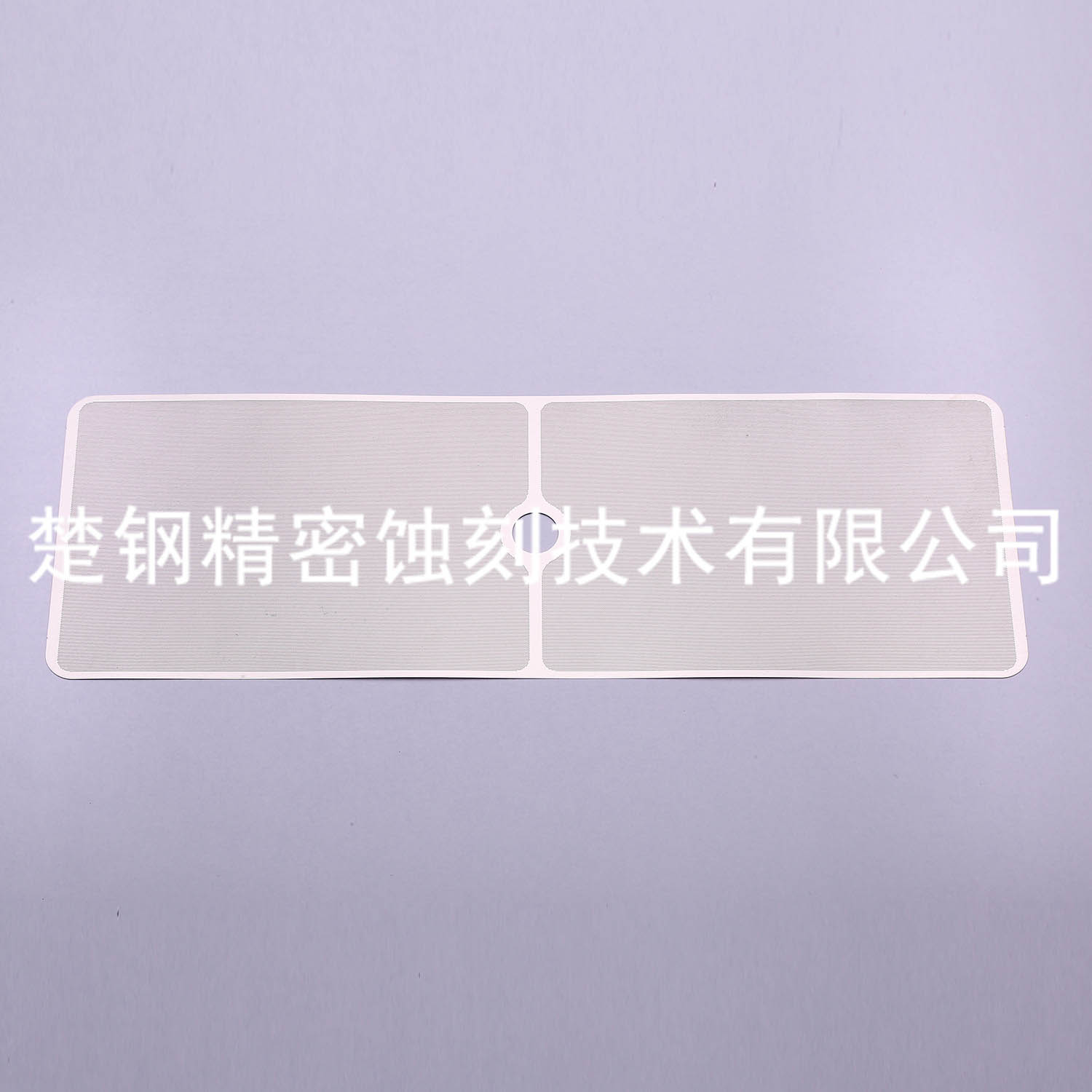 方形过滤网