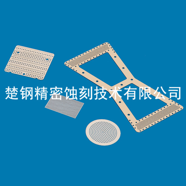 蚀刻网