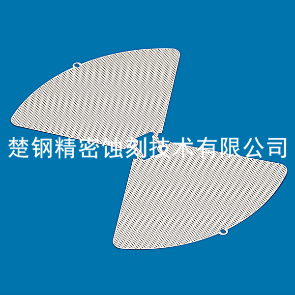 蚀刻网