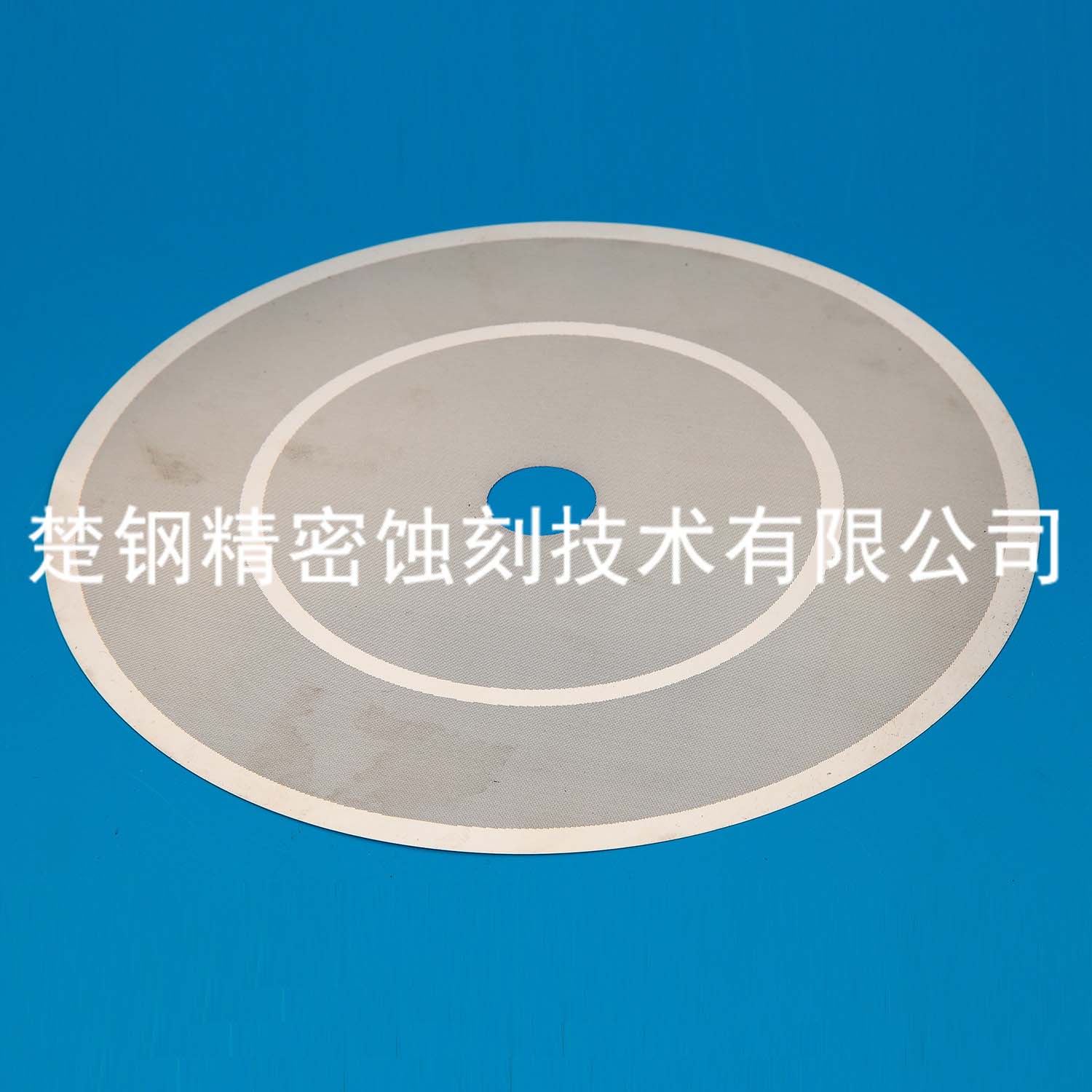 蚀刻网