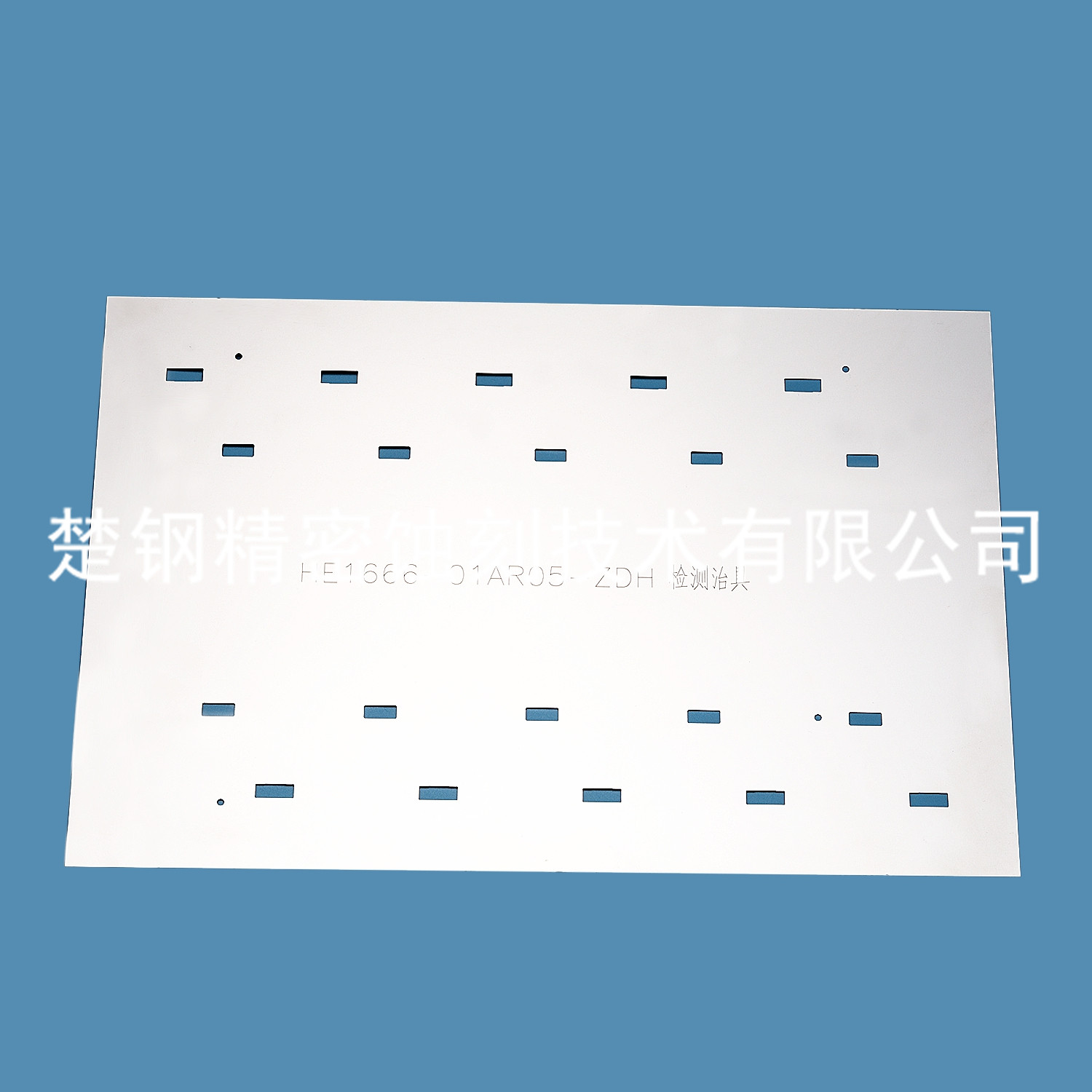 治具