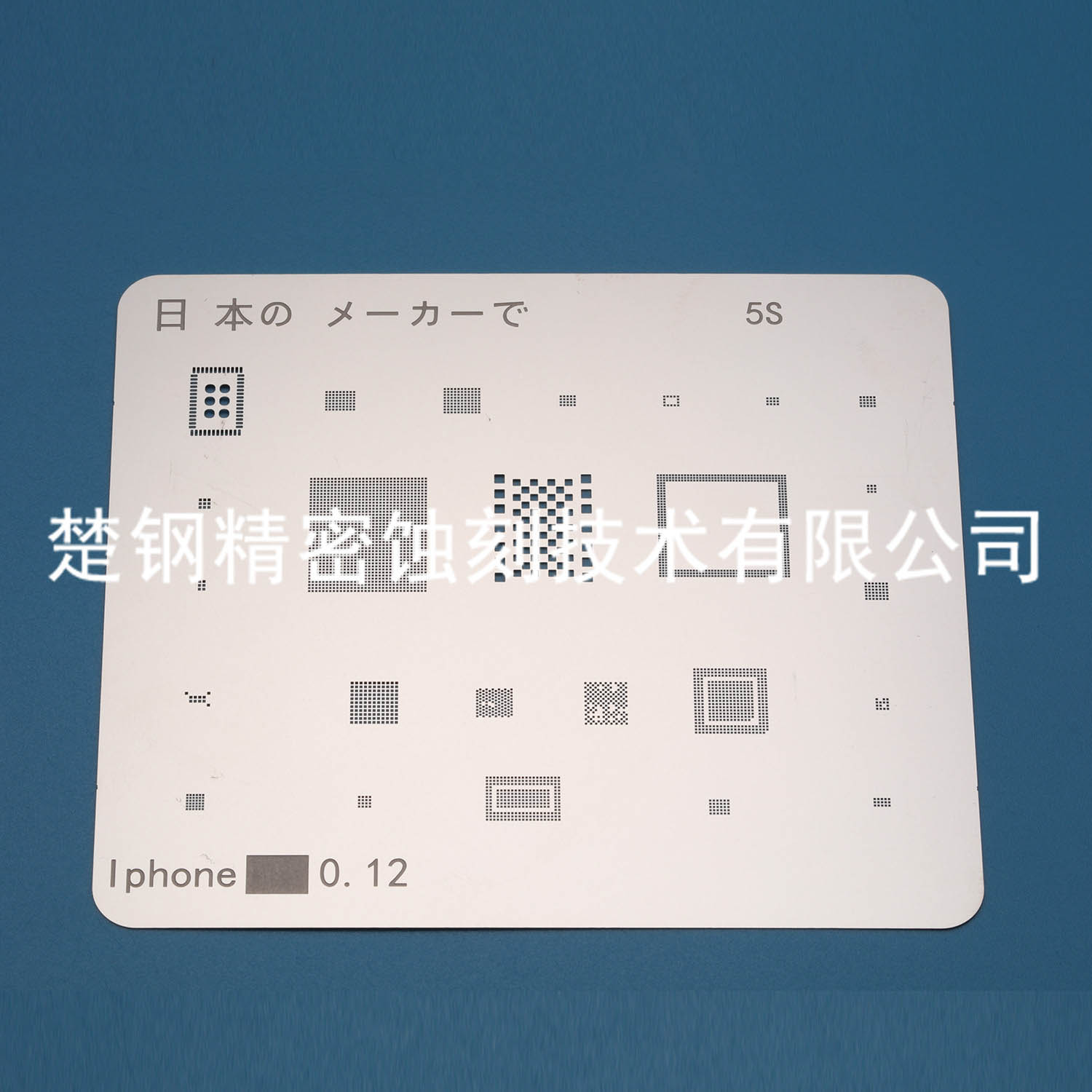 治具