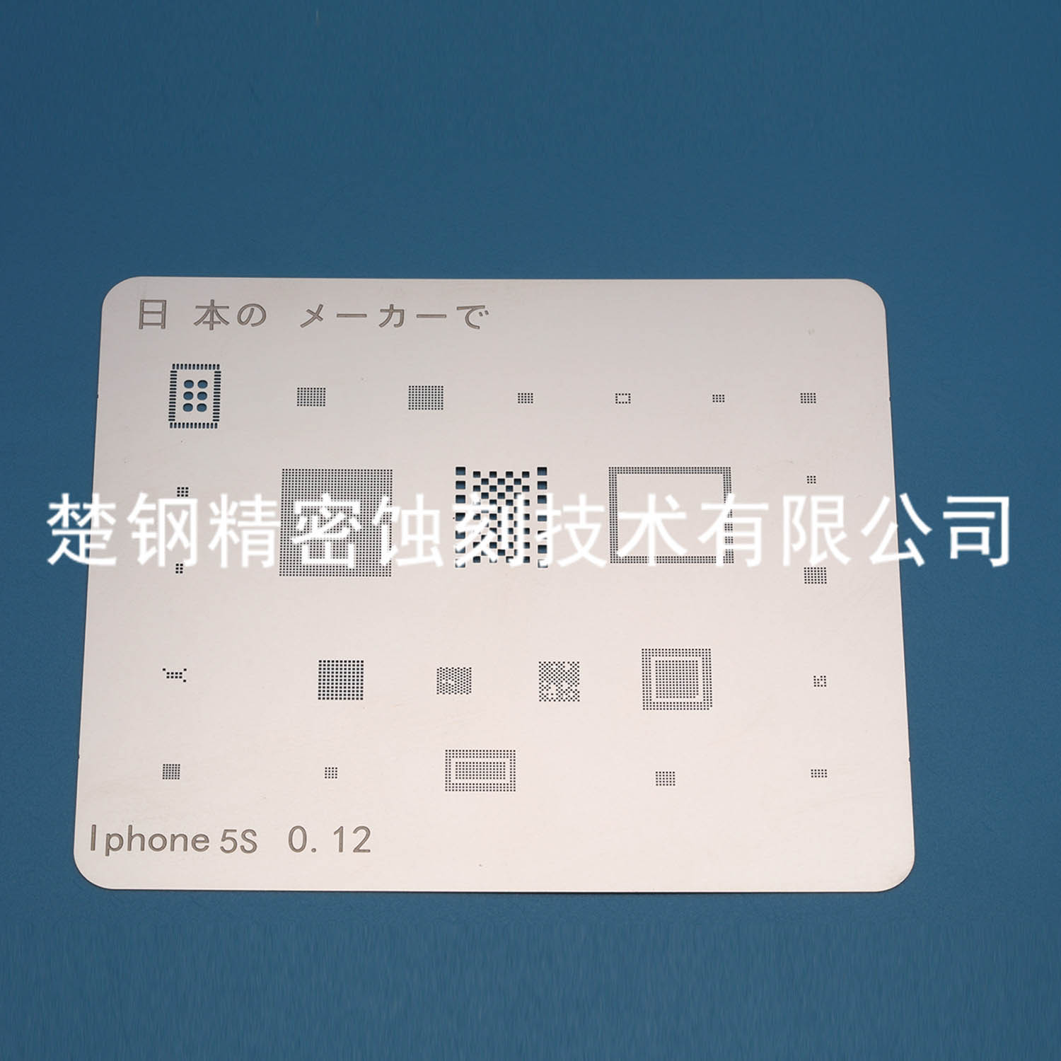 治具