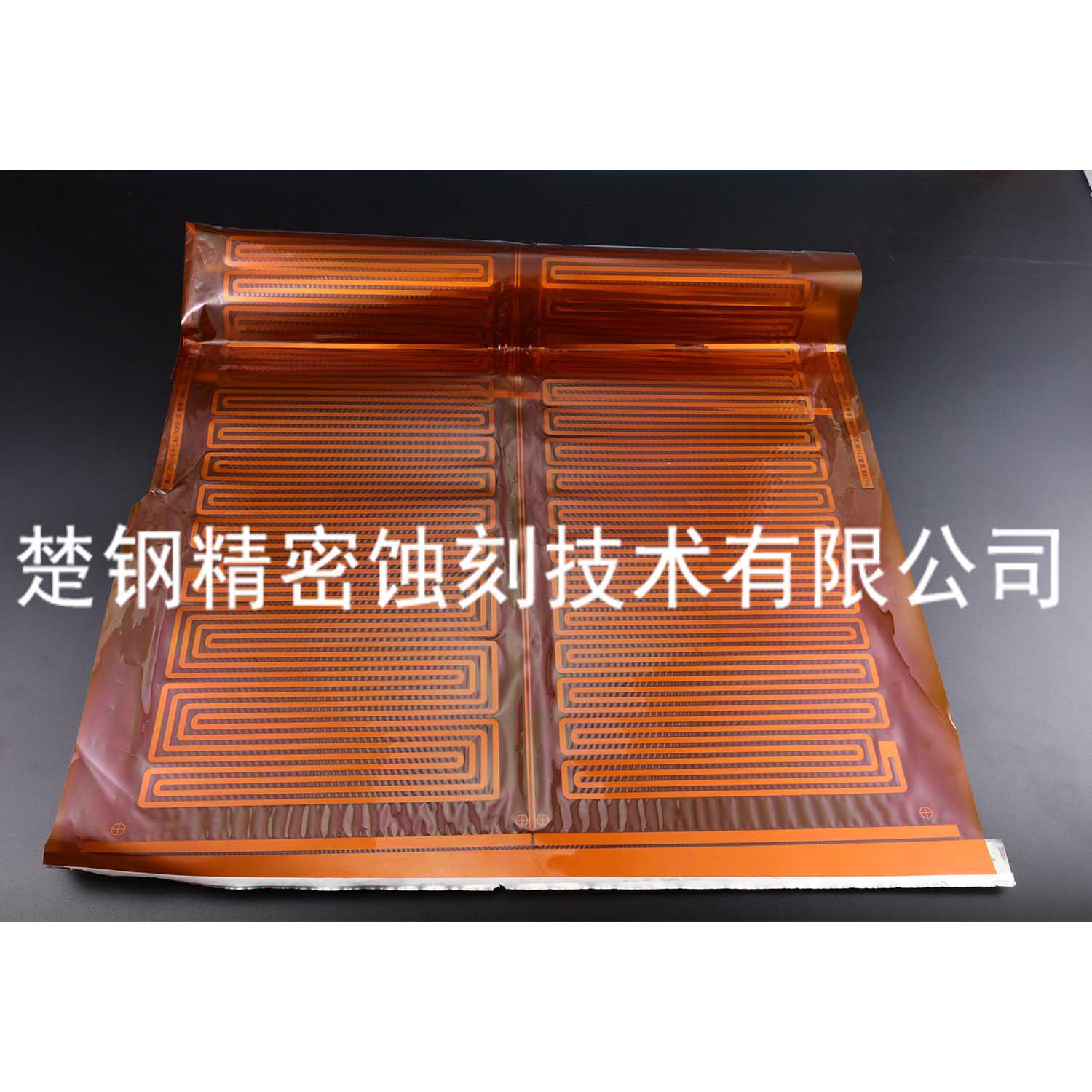 发热膜
