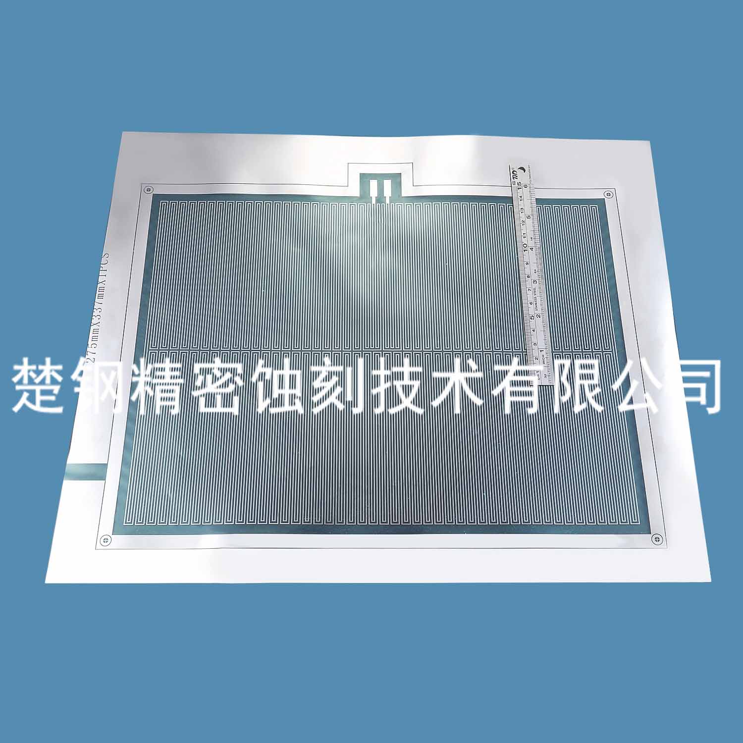 发热膜