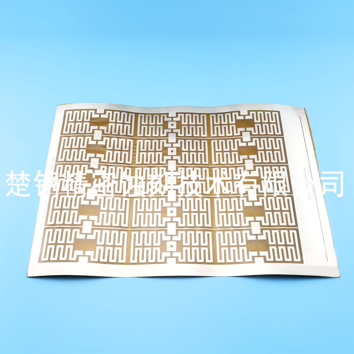 发热膜