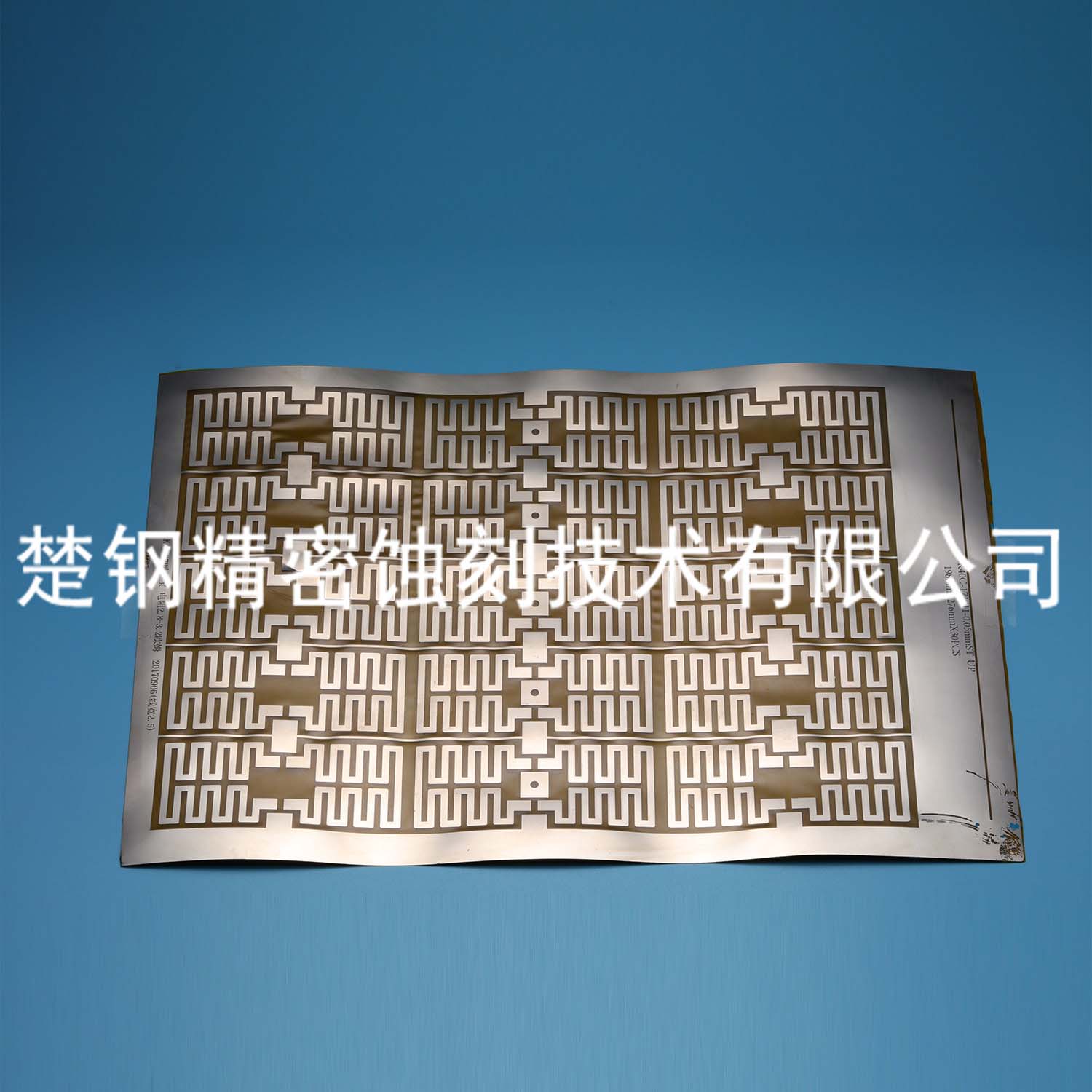 发热膜